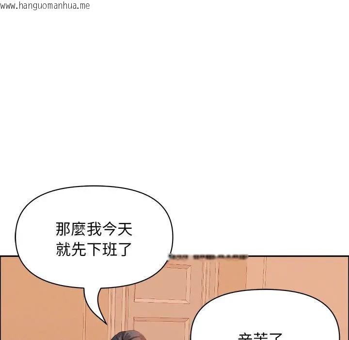 韩国漫画贵妇的专属保镳韩漫_贵妇的专属保镳-第42话在线免费阅读-韩国漫画-第122张图片