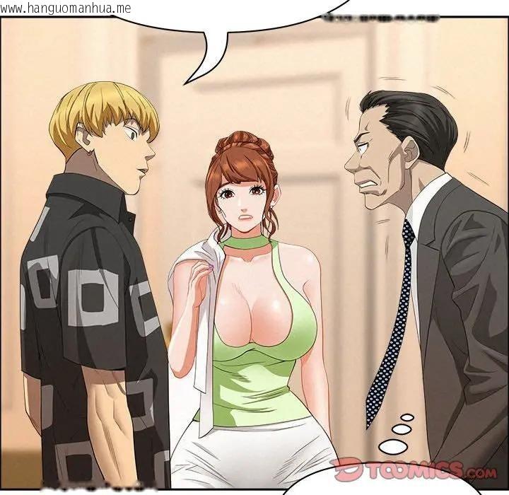 韩国漫画贵妇的专属保镳韩漫_贵妇的专属保镳-第45话在线免费阅读-韩国漫画-第78张图片