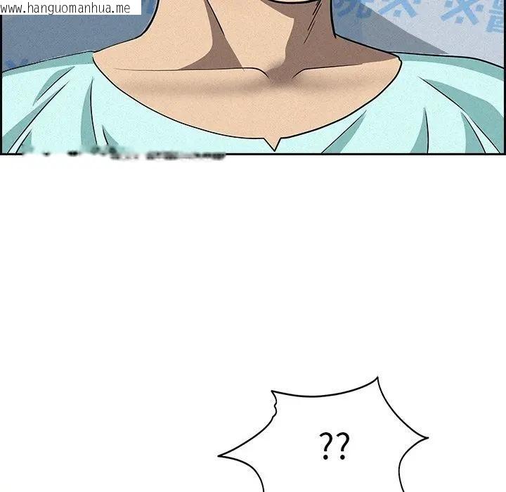 韩国漫画贵妇的专属保镳韩漫_贵妇的专属保镳-第15话在线免费阅读-韩国漫画-第6张图片