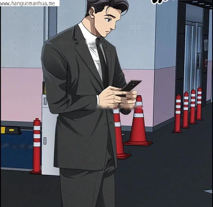 韩国漫画贵妇的专属保镳韩漫_贵妇的专属保镳-第3话在线免费阅读-韩国漫画-第94张图片