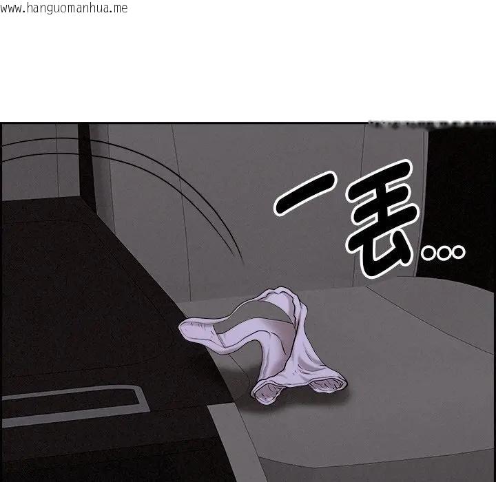 韩国漫画贵妇的专属保镳韩漫_贵妇的专属保镳-第8话在线免费阅读-韩国漫画-第91张图片