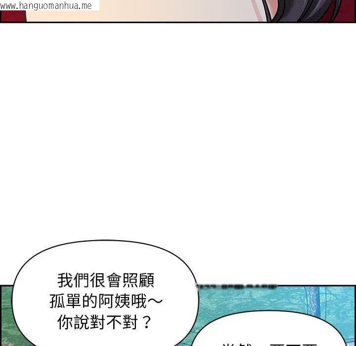 韩国漫画贵妇的专属保镳韩漫_贵妇的专属保镳-第2话在线免费阅读-韩国漫画-第142张图片