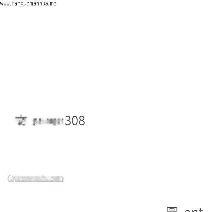 韩国漫画贵妇的专属保镳韩漫_贵妇的专属保镳-第15话在线免费阅读-韩国漫画-第14张图片