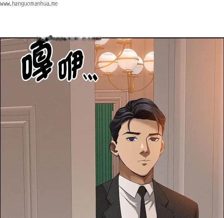 韩国漫画贵妇的专属保镳韩漫_贵妇的专属保镳-第42话在线免费阅读-韩国漫画-第125张图片