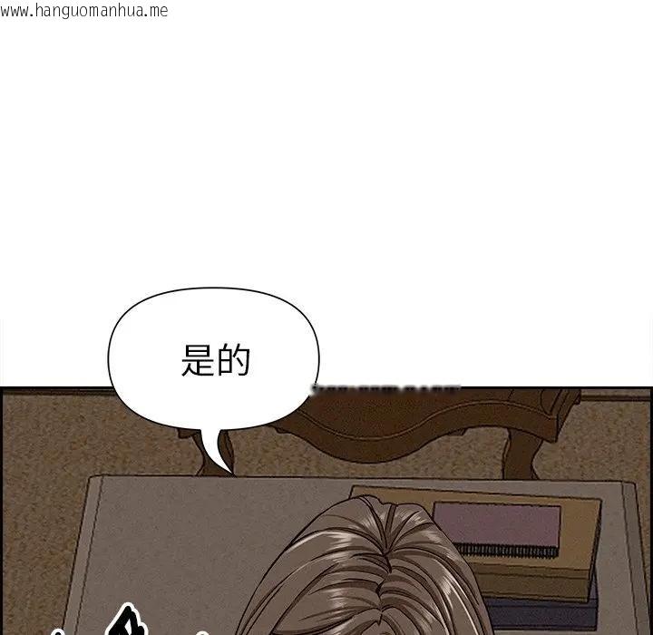 韩国漫画贵妇的专属保镳韩漫_贵妇的专属保镳-第11话在线免费阅读-韩国漫画-第103张图片