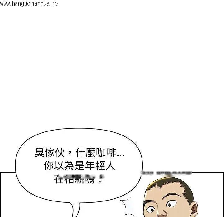 韩国漫画贵妇的专属保镳韩漫_贵妇的专属保镳-第2话在线免费阅读-韩国漫画-第145张图片