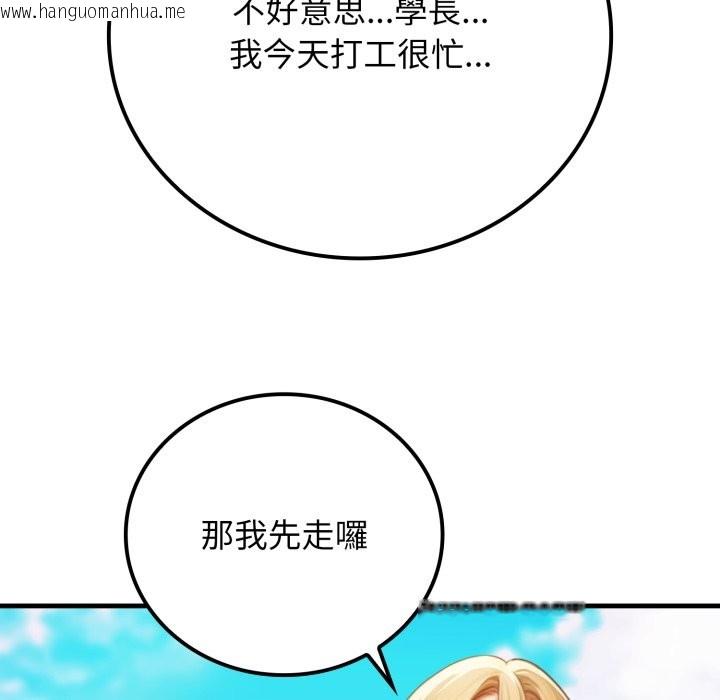韩国漫画悖岛审判/悖论韩漫_悖岛审判/悖论-第17话在线免费阅读-韩国漫画-第50张图片