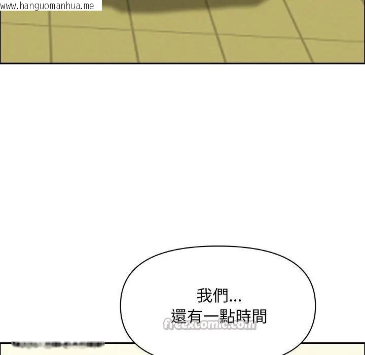 韩国漫画贵妇的专属保镳韩漫_贵妇的专属保镳-第39话在线免费阅读-韩国漫画-第98张图片