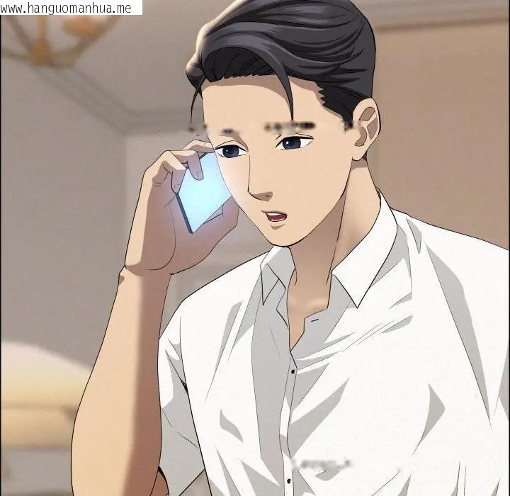 韩国漫画贵妇的专属保镳韩漫_贵妇的专属保镳-第48话在线免费阅读-韩国漫画-第80张图片