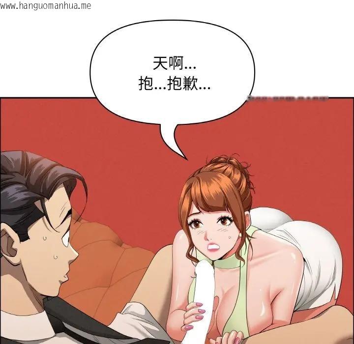 韩国漫画贵妇的专属保镳韩漫_贵妇的专属保镳-第39话在线免费阅读-韩国漫画-第22张图片