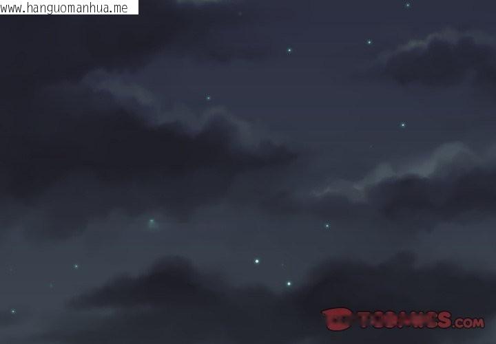 韩国漫画黑道X上班族/我身体里的那个家伙韩漫_黑道X上班族/我身体里的那个家伙-第48话在线免费阅读-韩国漫画-第4张图片