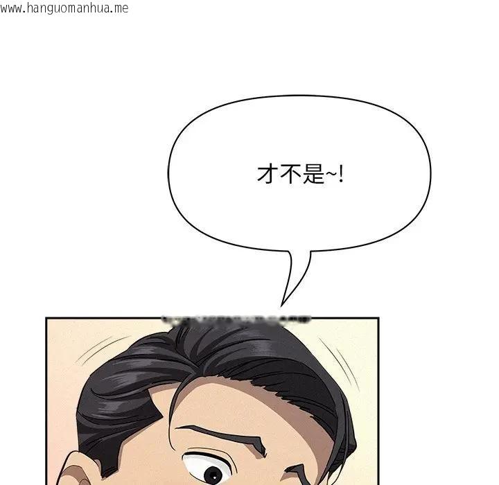 韩国漫画贵妇的专属保镳韩漫_贵妇的专属保镳-第38话在线免费阅读-韩国漫画-第136张图片