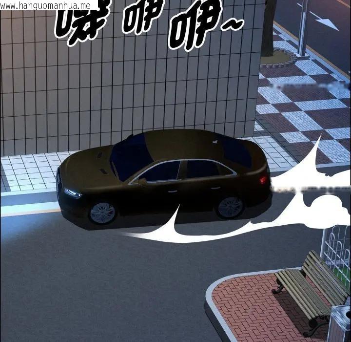 韩国漫画贵妇的专属保镳韩漫_贵妇的专属保镳-第52话在线免费阅读-韩国漫画-第150张图片