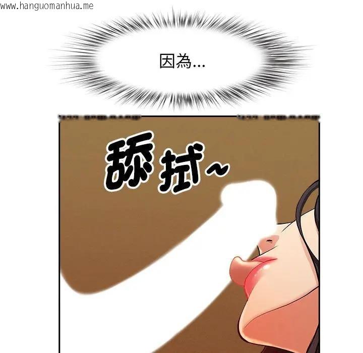 韩国漫画贵妇的专属保镳韩漫_贵妇的专属保镳-第1话在线免费阅读-韩国漫画-第137张图片