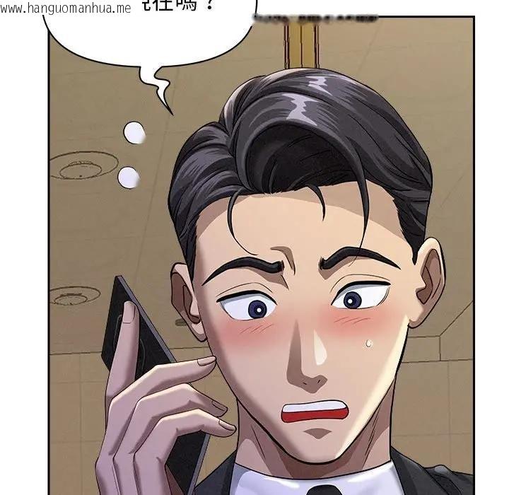 韩国漫画贵妇的专属保镳韩漫_贵妇的专属保镳-第2话在线免费阅读-韩国漫画-第37张图片