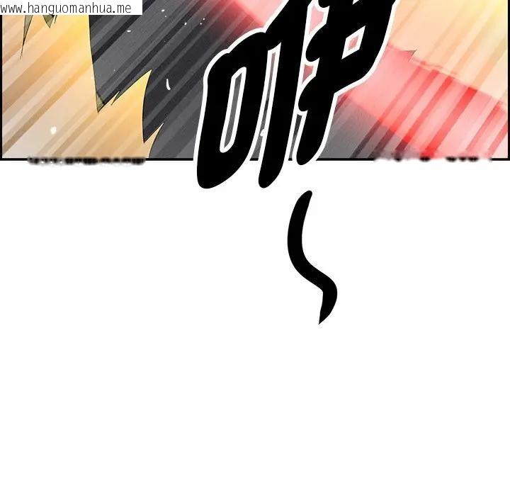 韩国漫画贵妇的专属保镳韩漫_贵妇的专属保镳-第7话在线免费阅读-韩国漫画-第201张图片