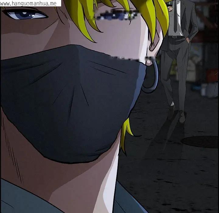 韩国漫画贵妇的专属保镳韩漫_贵妇的专属保镳-第6话在线免费阅读-韩国漫画-第32张图片