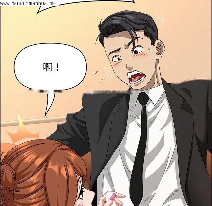 韩国漫画贵妇的专属保镳韩漫_贵妇的专属保镳-第38话在线免费阅读-韩国漫画-第55张图片