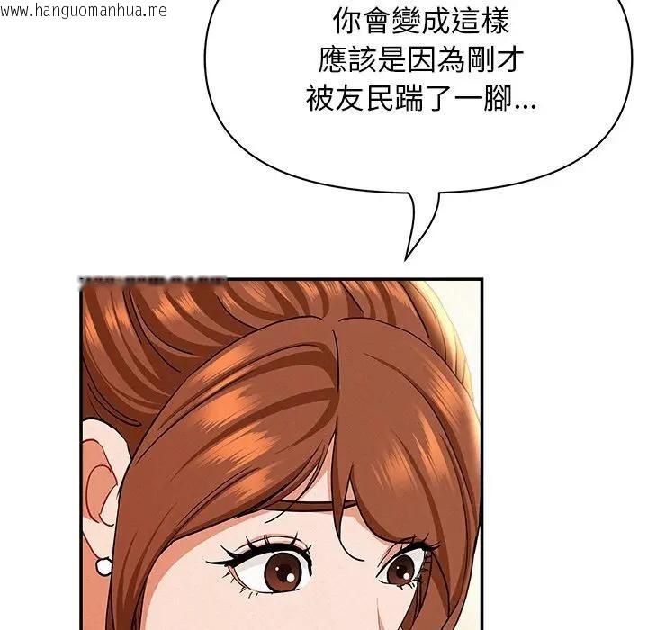 韩国漫画贵妇的专属保镳韩漫_贵妇的专属保镳-第38话在线免费阅读-韩国漫画-第65张图片