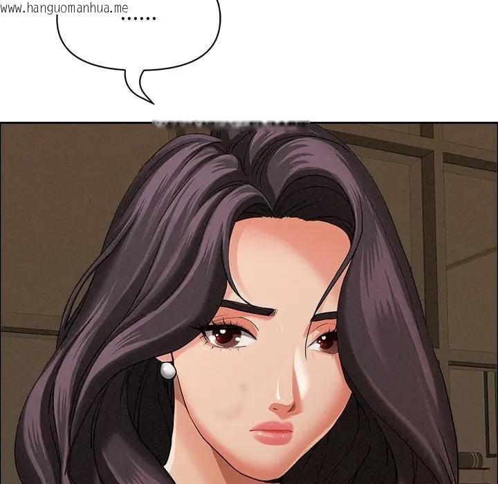 韩国漫画贵妇的专属保镳韩漫_贵妇的专属保镳-第24话在线免费阅读-韩国漫画-第62张图片