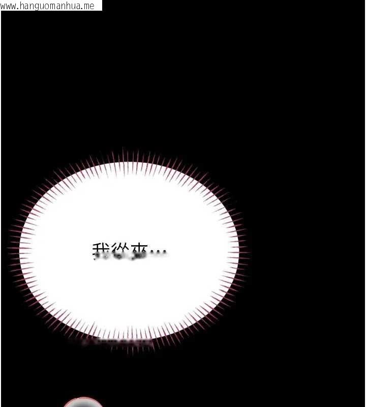 韩国漫画馆长是大野狼韩漫_馆长是大野狼-第8话-把店长顶到喷任务大成功?!在线免费阅读-韩国漫画-第89张图片