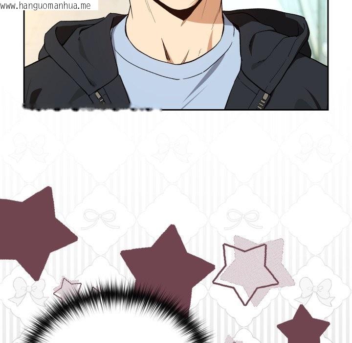 韩国漫画下班后的例行恋爱/下班后的秘密关系韩漫_下班后的例行恋爱/下班后的秘密关系-第95话在线免费阅读-韩国漫画-第12张图片