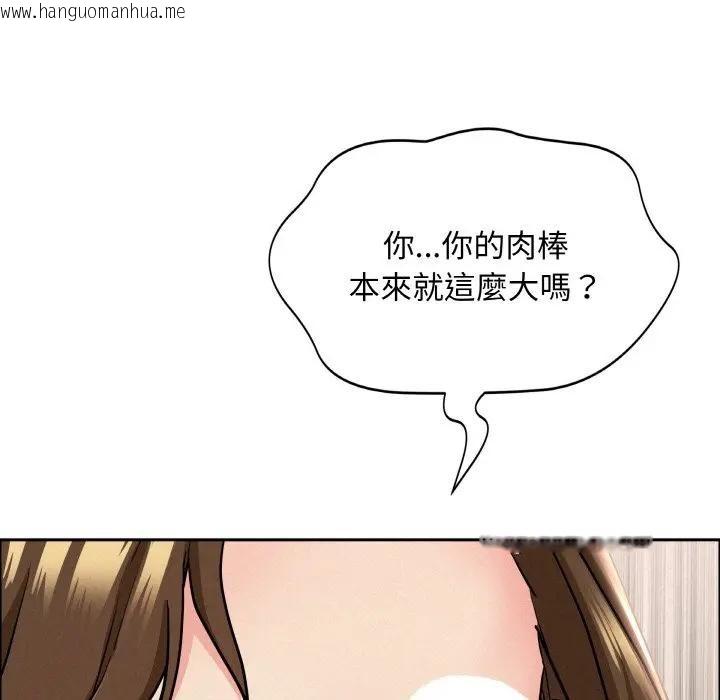 韩国漫画贵妇的专属保镳韩漫_贵妇的专属保镳-第50话在线免费阅读-韩国漫画-第88张图片