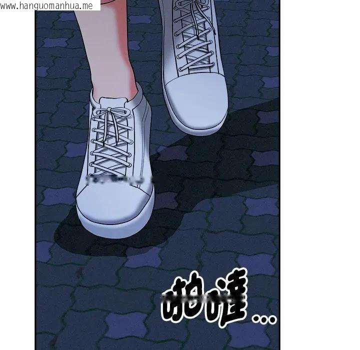 韩国漫画贵妇的专属保镳韩漫_贵妇的专属保镳-第35话在线免费阅读-韩国漫画-第18张图片