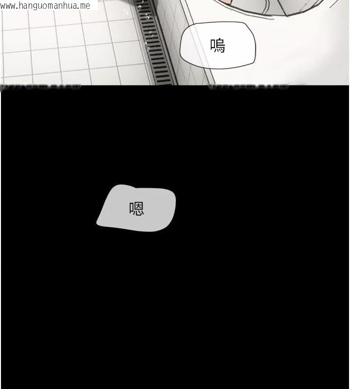 韩国漫画韶恩韩漫_韶恩-第87话-从未感受过的不安在线免费阅读-韩国漫画-第148张图片