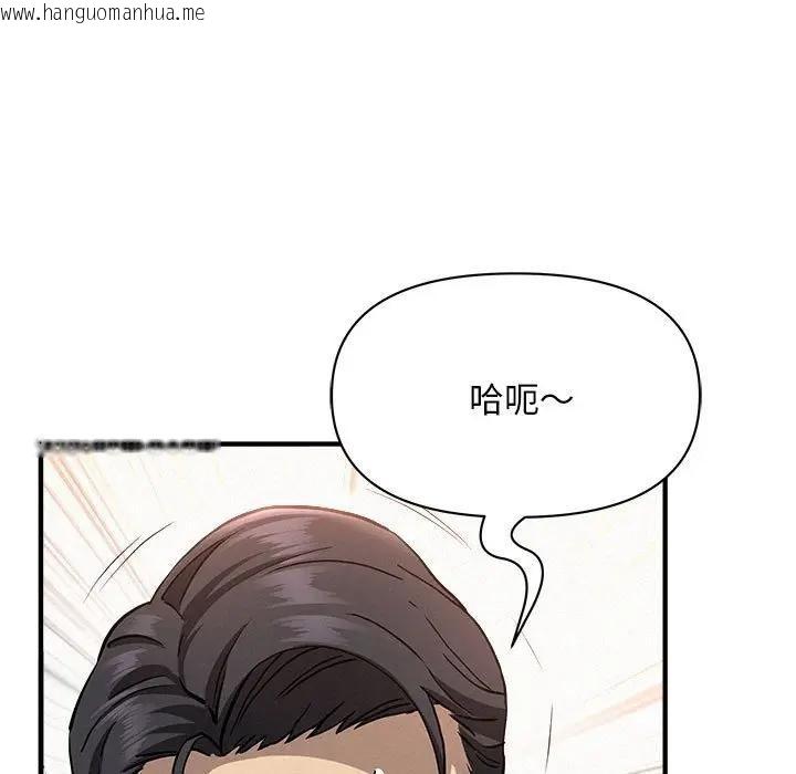 韩国漫画贵妇的专属保镳韩漫_贵妇的专属保镳-第40话在线免费阅读-韩国漫画-第152张图片