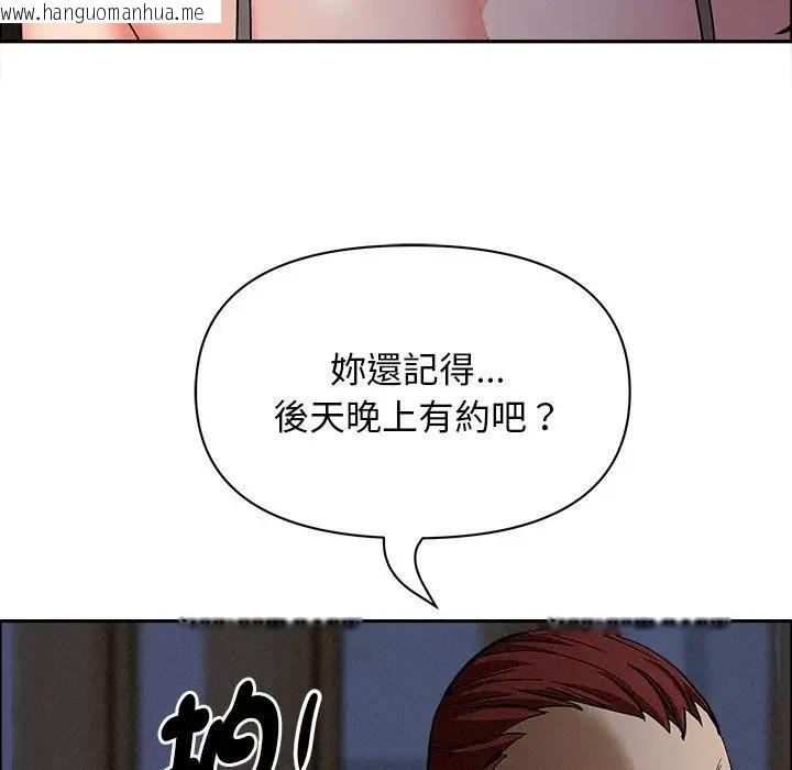 韩国漫画贵妇的专属保镳韩漫_贵妇的专属保镳-第27话在线免费阅读-韩国漫画-第30张图片