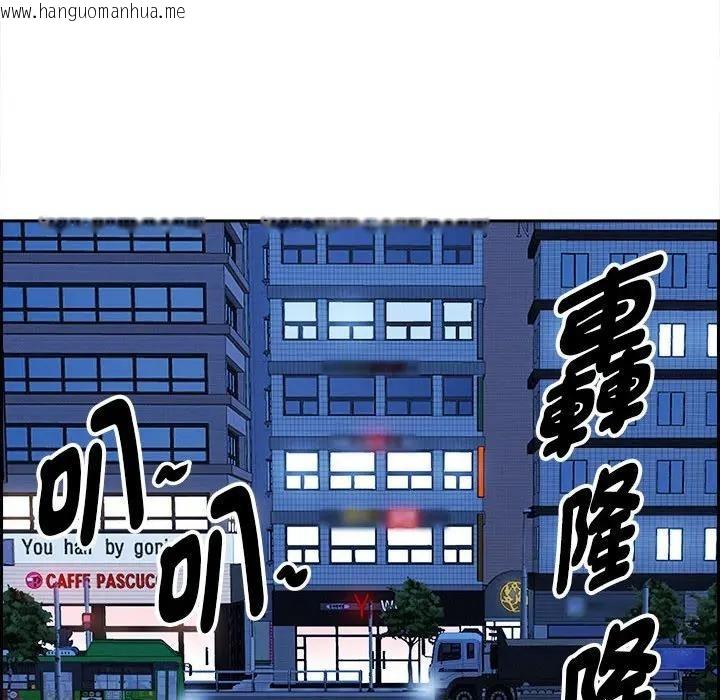 韩国漫画贵妇的专属保镳韩漫_贵妇的专属保镳-第4话在线免费阅读-韩国漫画-第136张图片