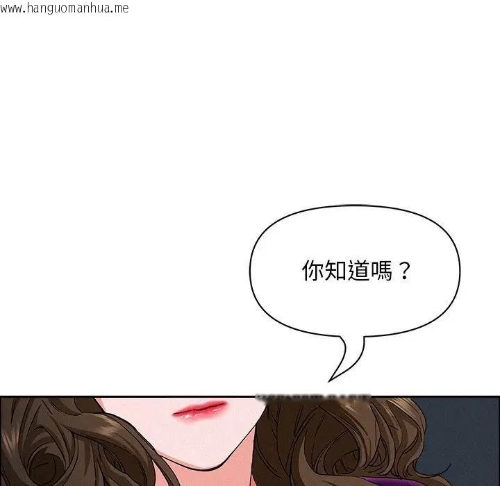韩国漫画贵妇的专属保镳韩漫_贵妇的专属保镳-第22话在线免费阅读-韩国漫画-第53张图片