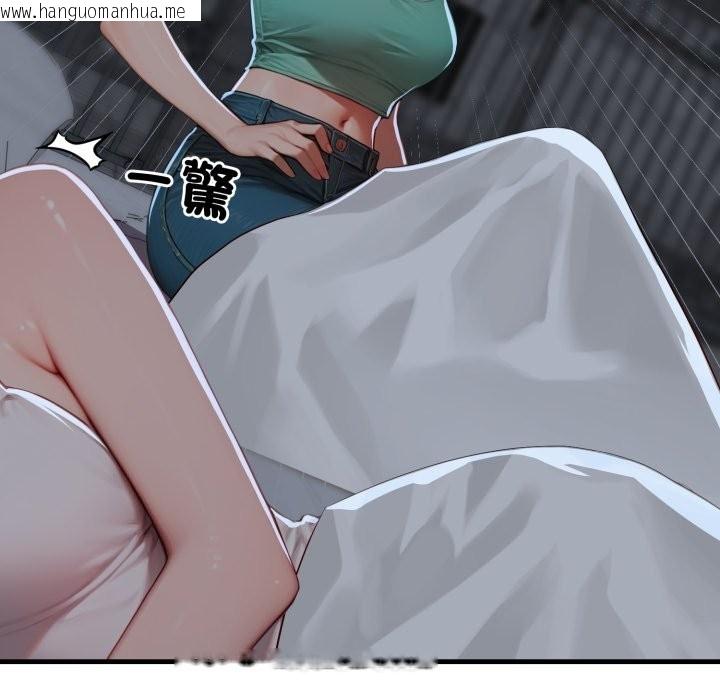 韩国漫画悖岛审判/悖论韩漫_悖岛审判/悖论-第17话在线免费阅读-韩国漫画-第18张图片