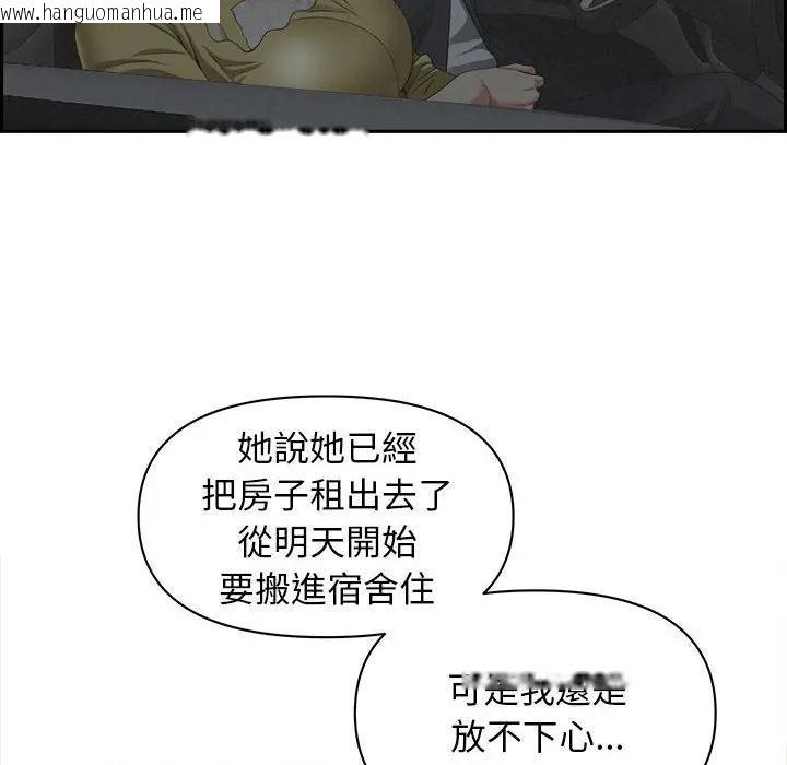 韩国漫画贵妇的专属保镳韩漫_贵妇的专属保镳-第6话在线免费阅读-韩国漫画-第89张图片