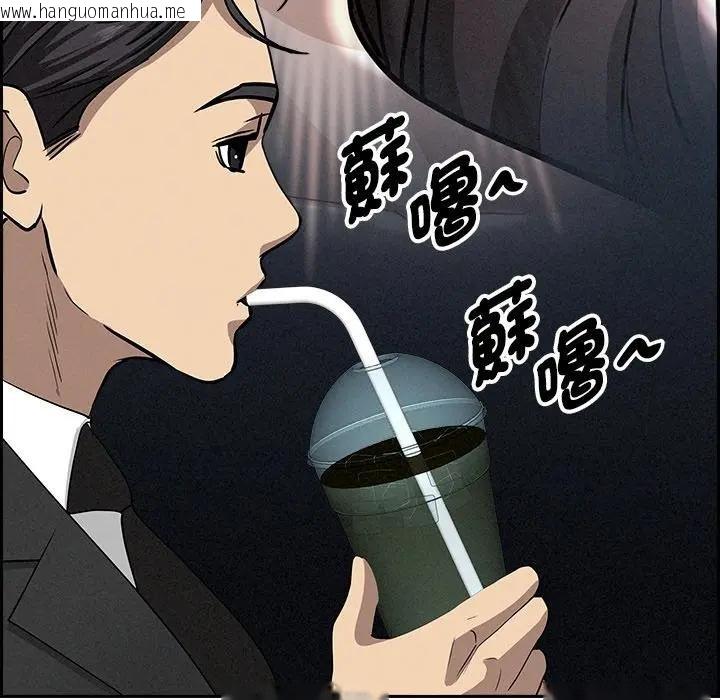 韩国漫画贵妇的专属保镳韩漫_贵妇的专属保镳-第7话在线免费阅读-韩国漫画-第151张图片