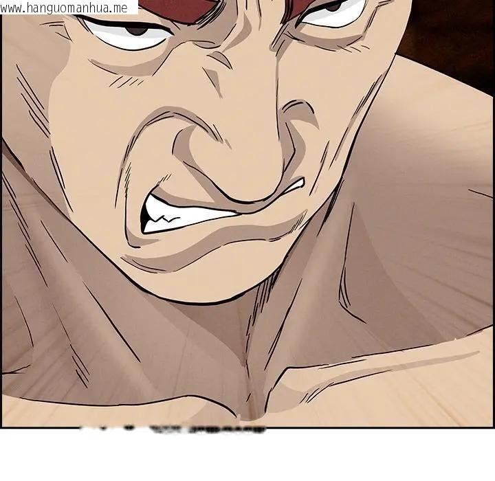 韩国漫画贵妇的专属保镳韩漫_贵妇的专属保镳-第11话在线免费阅读-韩国漫画-第147张图片