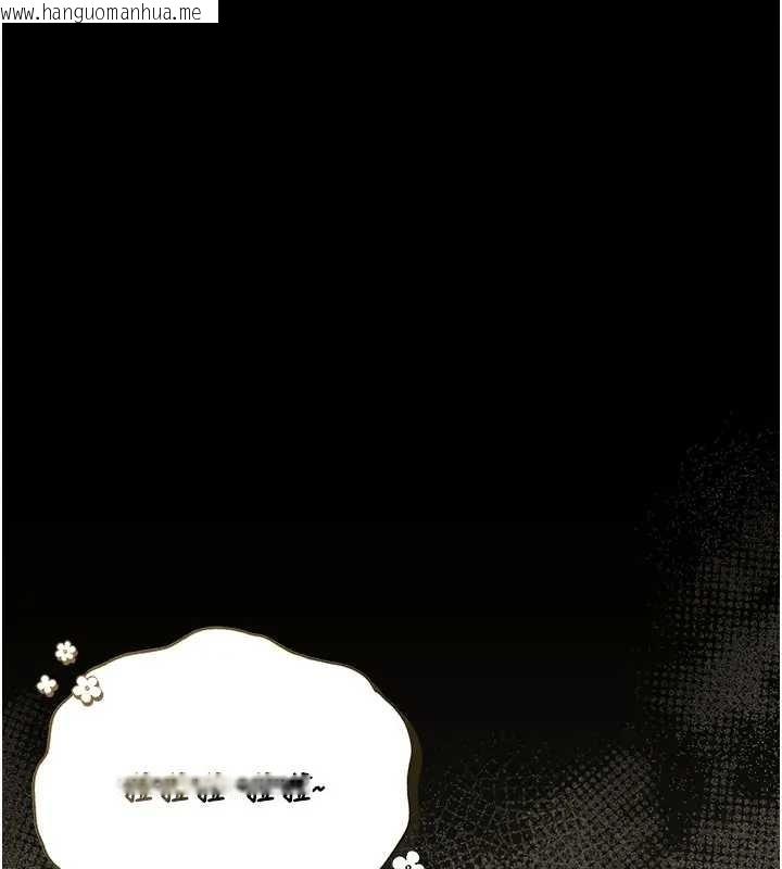 韩国漫画猎艳管理员韩漫_猎艳管理员-第30话-引人犯罪的性感人妻在线免费阅读-韩国漫画-第72张图片