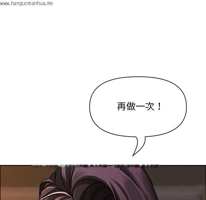 韩国漫画贵妇的专属保镳韩漫_贵妇的专属保镳-第29话在线免费阅读-韩国漫画-第40张图片