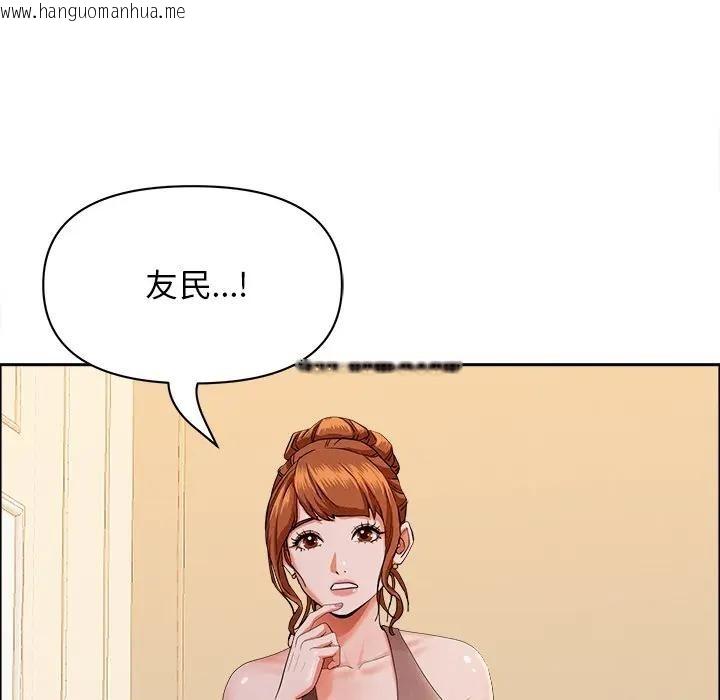 韩国漫画贵妇的专属保镳韩漫_贵妇的专属保镳-第29话在线免费阅读-韩国漫画-第145张图片