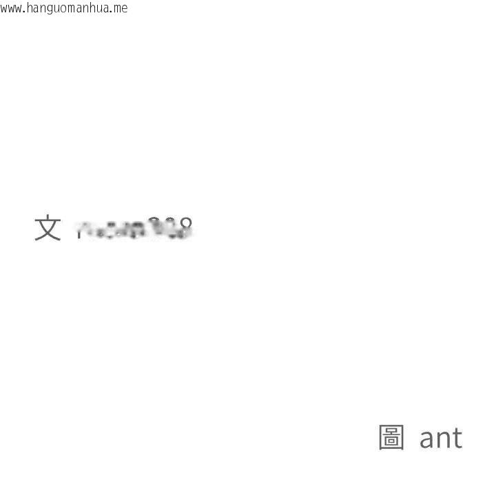 韩国漫画贵妇的专属保镳韩漫_贵妇的专属保镳-第46话在线免费阅读-韩国漫画-第10张图片