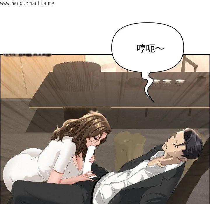 韩国漫画贵妇的专属保镳韩漫_贵妇的专属保镳-第51话在线免费阅读-韩国漫画-第117张图片