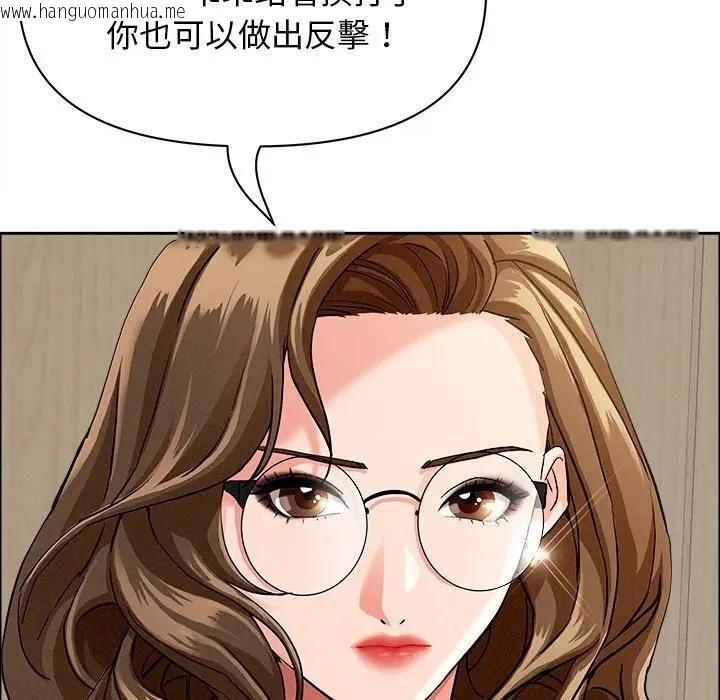 韩国漫画贵妇的专属保镳韩漫_贵妇的专属保镳-第37话在线免费阅读-韩国漫画-第65张图片