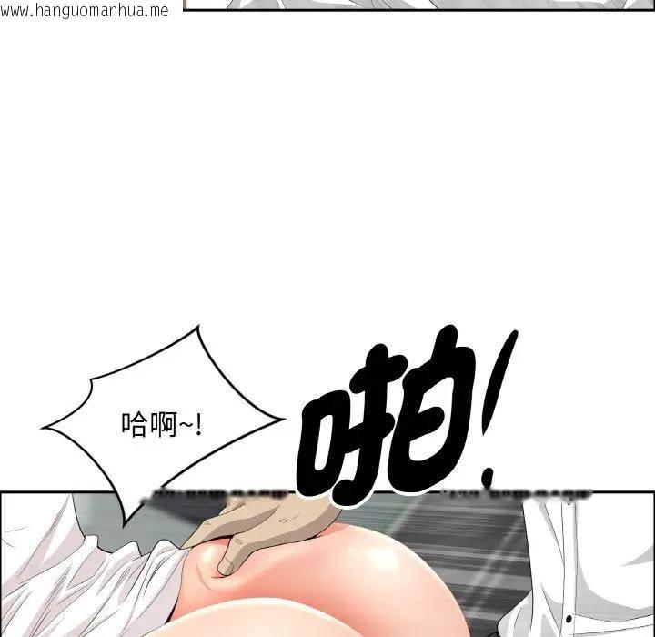 韩国漫画贵妇的专属保镳韩漫_贵妇的专属保镳-第47话在线免费阅读-韩国漫画-第131张图片