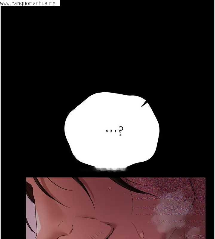 韩国漫画借妻条约韩漫_借妻条约-第36话-挥之不去的噩梦在线免费阅读-韩国漫画-第41张图片