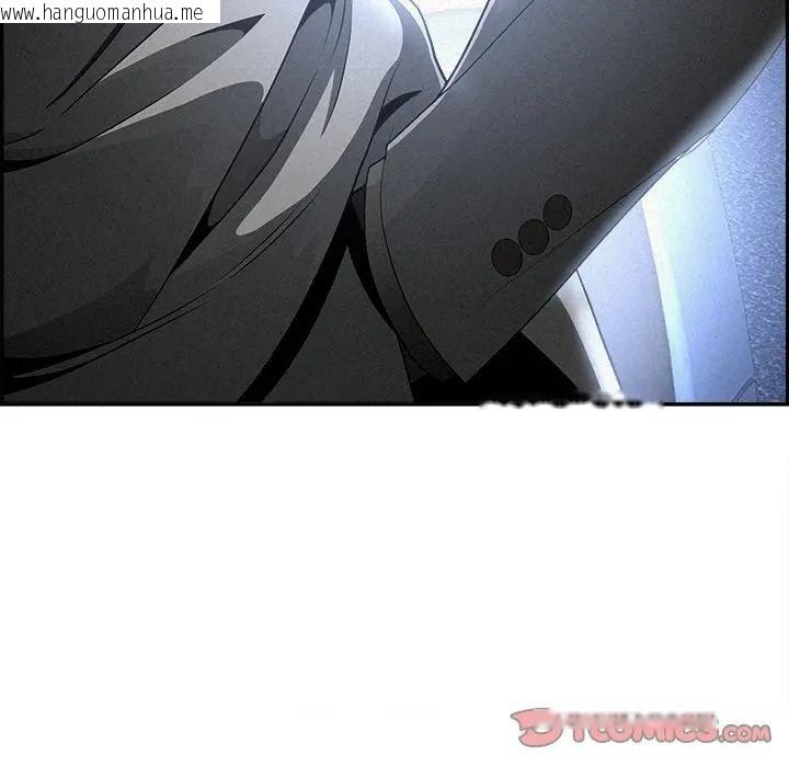 韩国漫画贵妇的专属保镳韩漫_贵妇的专属保镳-第14话在线免费阅读-韩国漫画-第93张图片