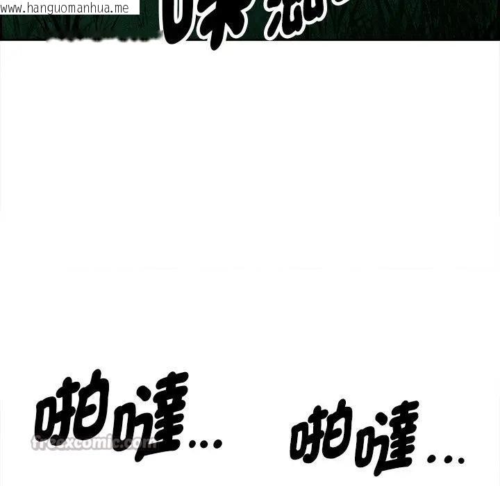 韩国漫画贵妇的专属保镳韩漫_贵妇的专属保镳-第11话在线免费阅读-韩国漫画-第182张图片