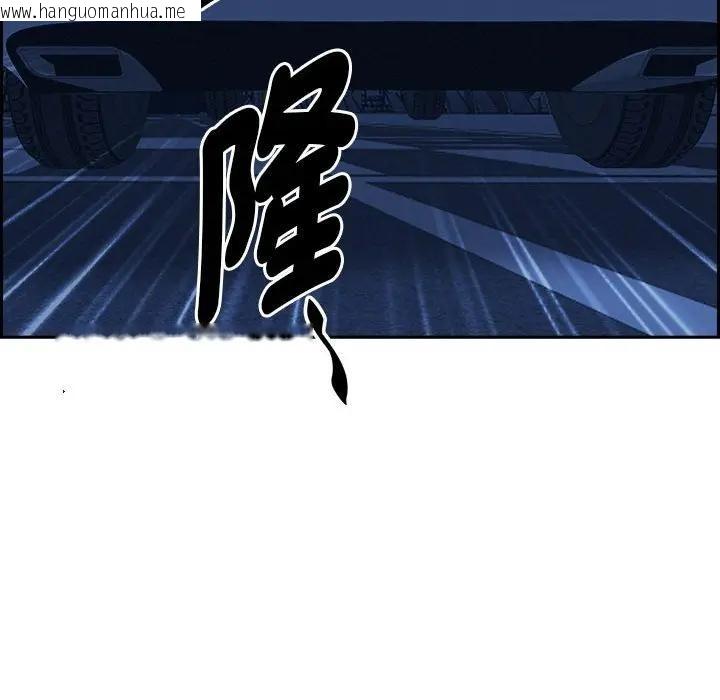 韩国漫画贵妇的专属保镳韩漫_贵妇的专属保镳-第4话在线免费阅读-韩国漫画-第153张图片