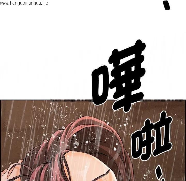 韩国漫画贵妇的专属保镳韩漫_贵妇的专属保镳-第10话在线免费阅读-韩国漫画-第21张图片