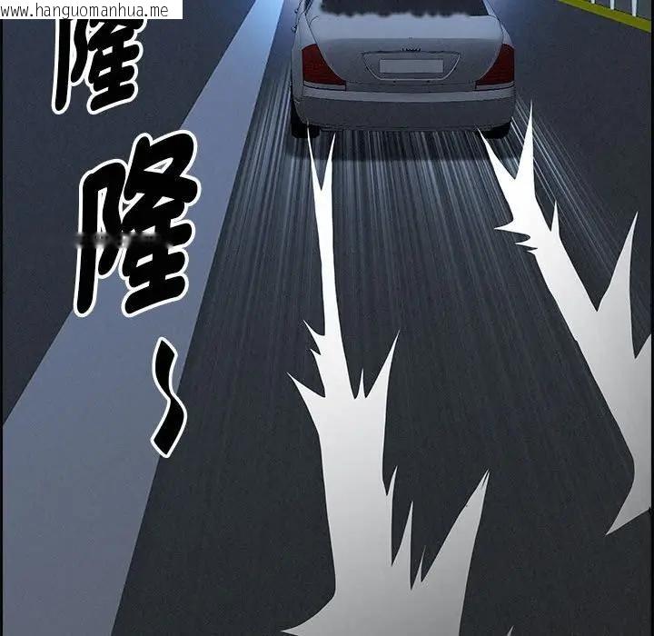 韩国漫画贵妇的专属保镳韩漫_贵妇的专属保镳-第5话在线免费阅读-韩国漫画-第51张图片